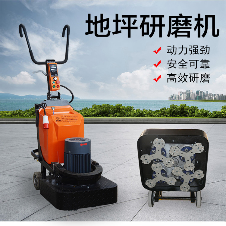 供应630研磨抛光机7.5kw地坪研磨机