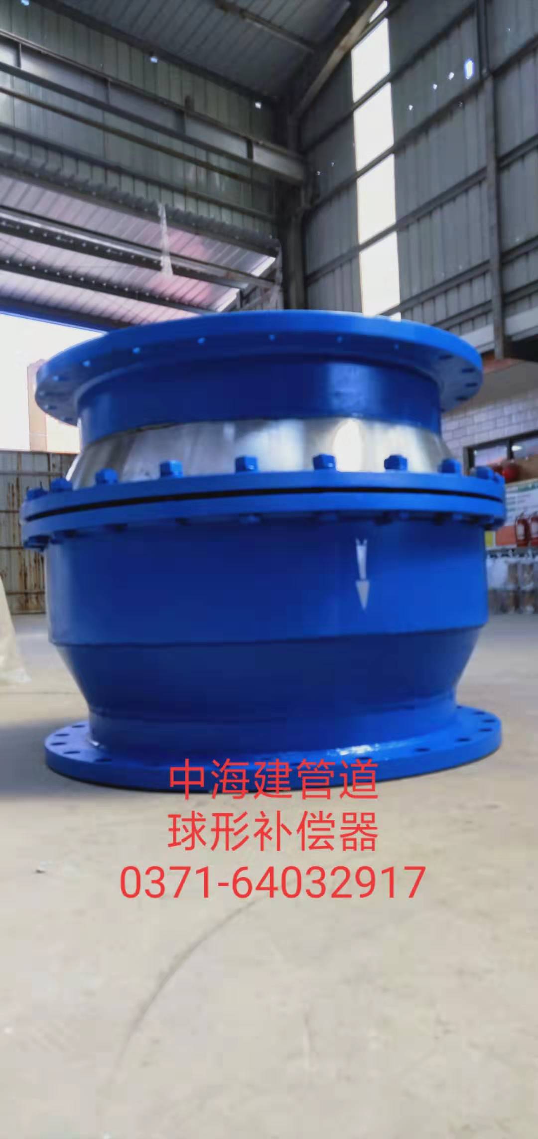 球形补偿器厂家协同发展取得显著成效