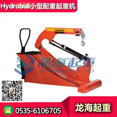 Hydrobull配重起重机110kg