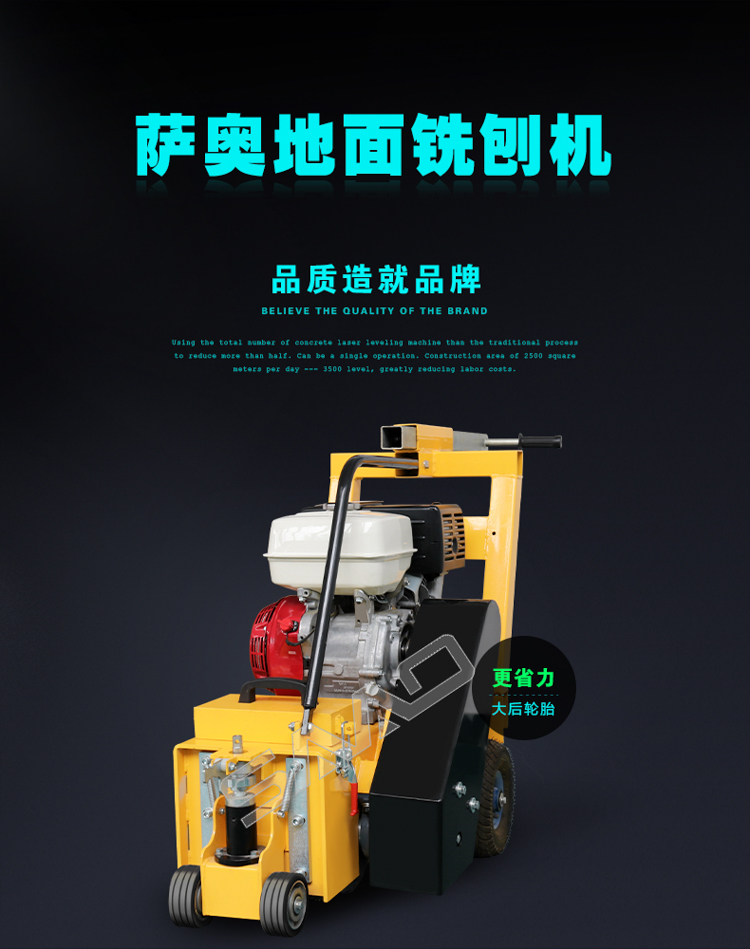 供应小型多功能公路铣刨机