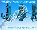 供应诚招QWP80-65-20-5.5泵