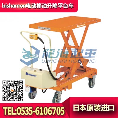 BX25WB电动移动升降平台车，日本比萨