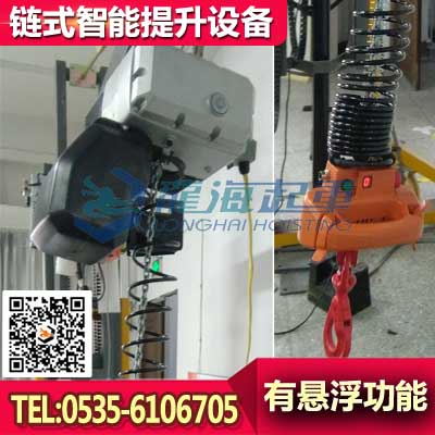 NOLD-ILEH1000链式电动葫芦