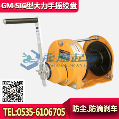 大力手摇绞盘1000kg，MAXPULL
