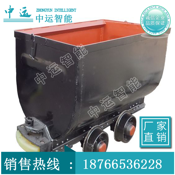 MGC3.3-9固定车箱式矿车