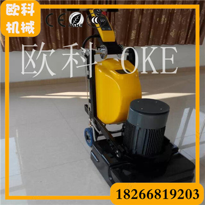 OK-900环氧地坪抛光机 12头环氧地