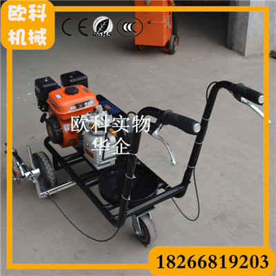 单枪划线机 道路划线机
