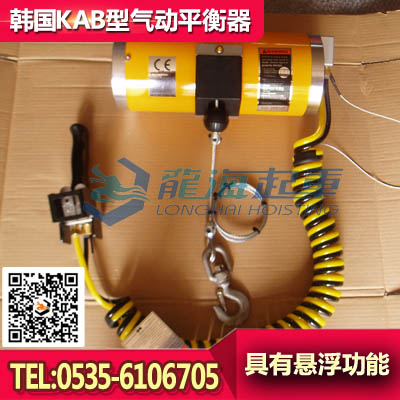 KAB-R200-150气动平衡器,韩国