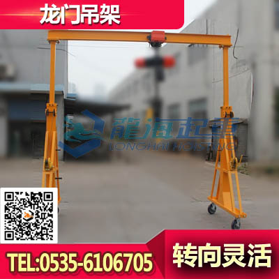 LTSC2000-4030A龙门吊架