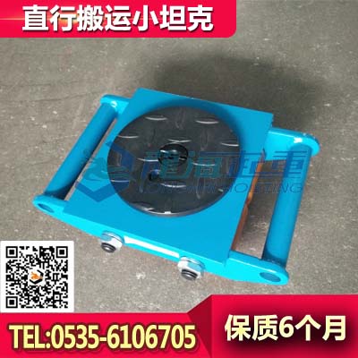 直行搬运小坦克36吨,搬运小坦克
