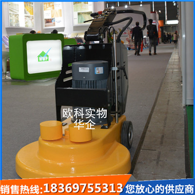 供应地坪地面高速抛光机7.5kw抛光机