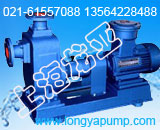供应低价供应65CFY-20H3PO2液