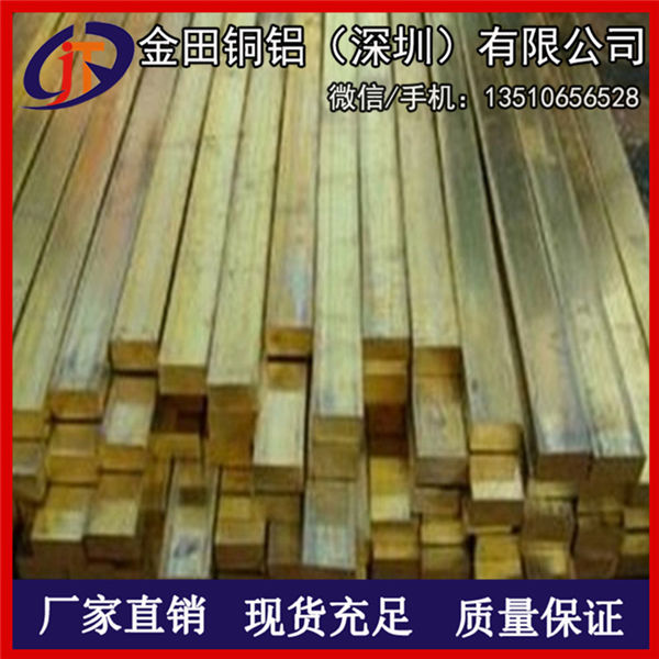 供应接地铜排 H62黄铜排/扁条/铜方棒