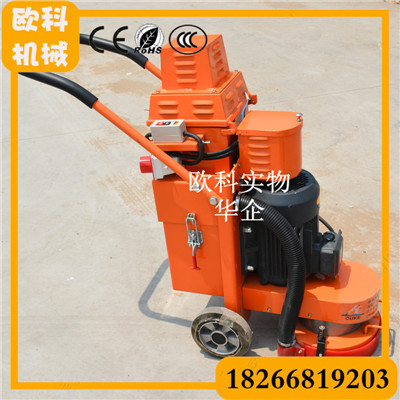 4kw环氧地坪研磨机胶水油漆去除机