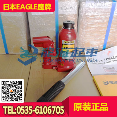 ED-200鹰牌立式千斤顶多少钱