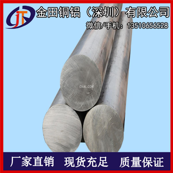 供应6063氧化铝棒 扁铝棒 铝方棒批发
