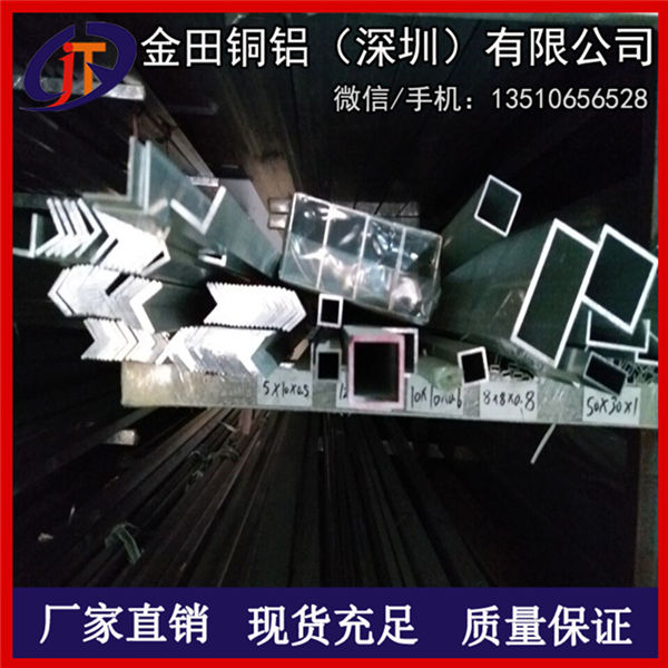 供应氧化银白色6063铝方管 精密细铝管