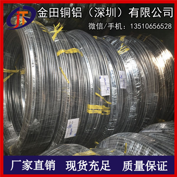 供应铝合金大盘丝 6061铝线/铝丝批发