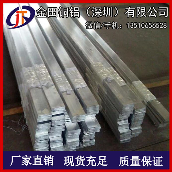 供应模具机加工6063铝排、2A12铝棒