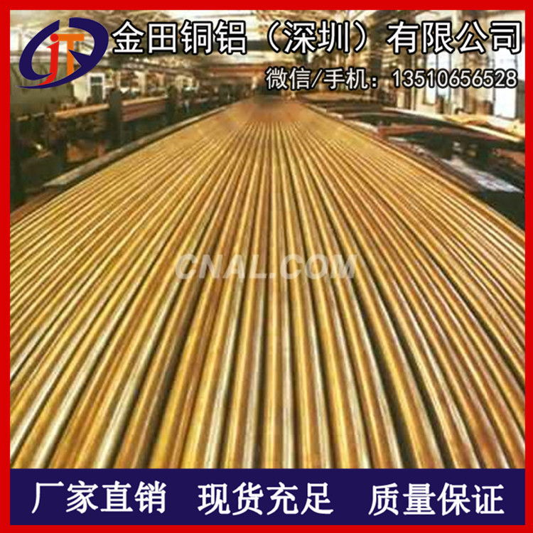 供应研磨黄铜棒 H70黄铜扁棒/扁条批发