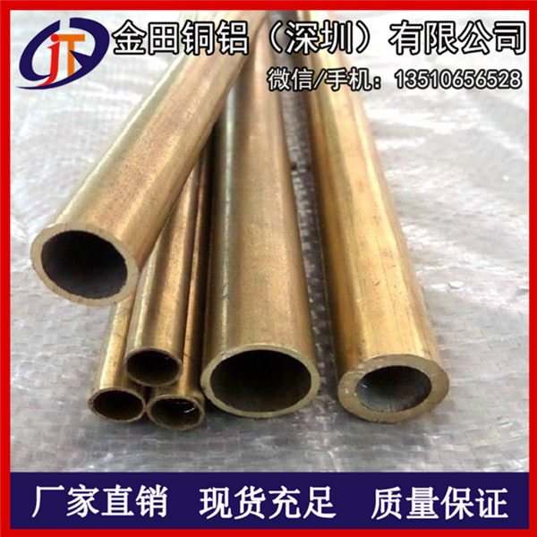 供应C3604薄壁黄铜管/方铜管 精密铜