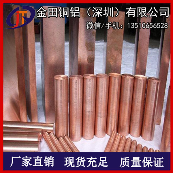 供应矩/方形T1紫铜棒 T2六角铜棒批发