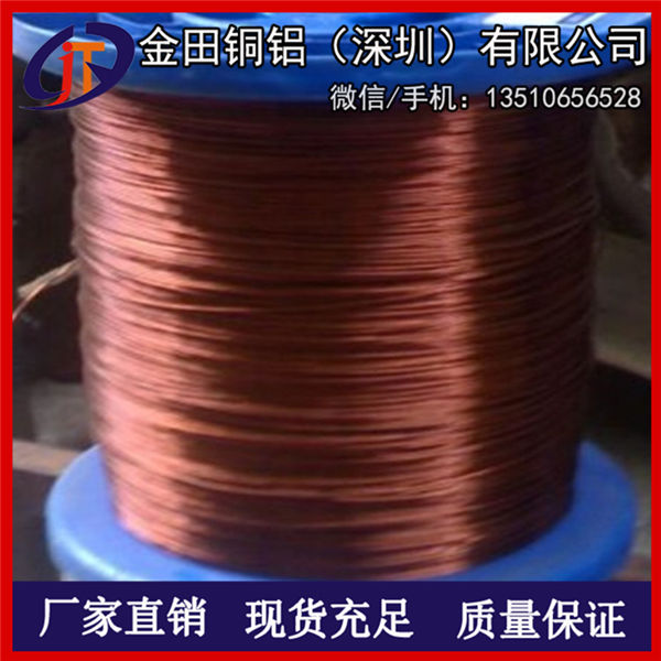 供应T3铜丝/C1100导电铜线 裸铜线