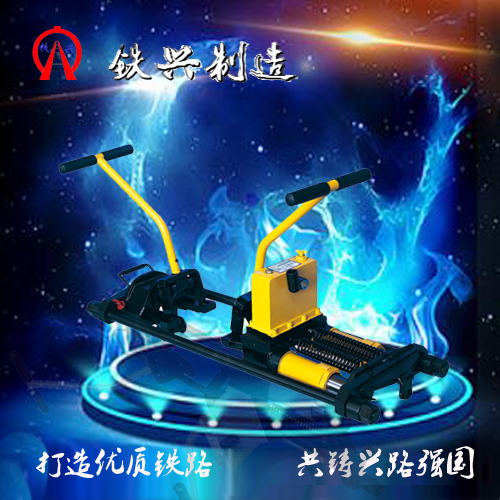 供应液压轨缝调整器 YTF-400型生产