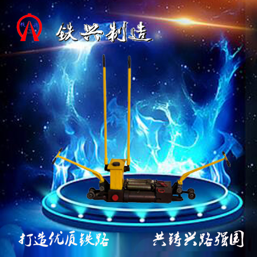 供应双向轨缝调整器YTF-400Ⅱ型 优