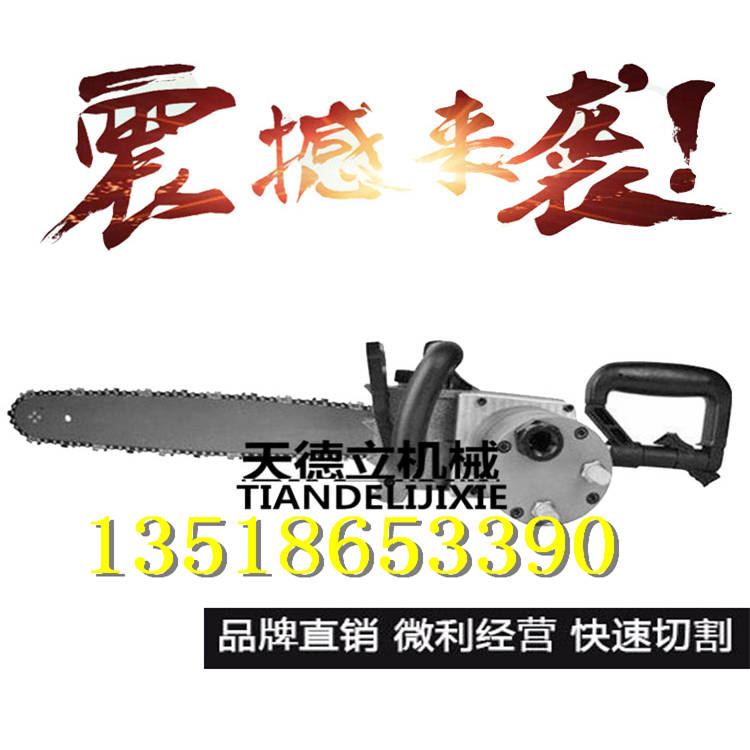供应SSK-500气动金刚石链锯 切石头