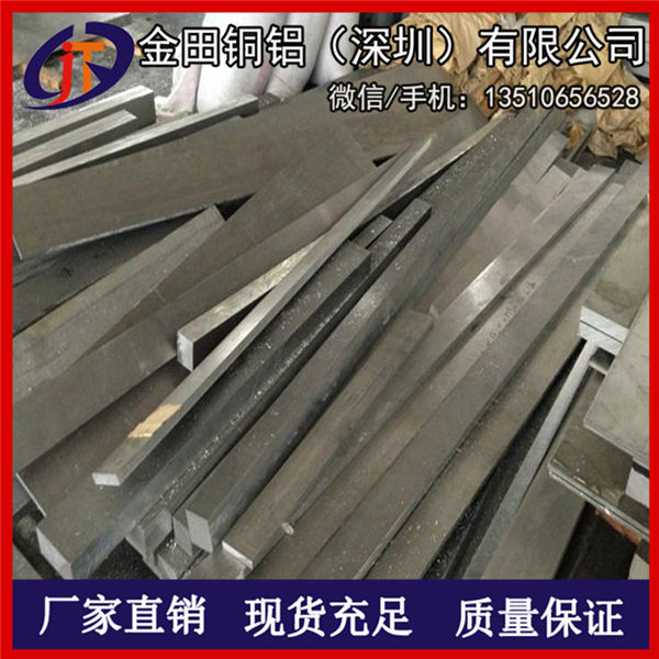 供应7075铝扁条 2024硬质铝排切割