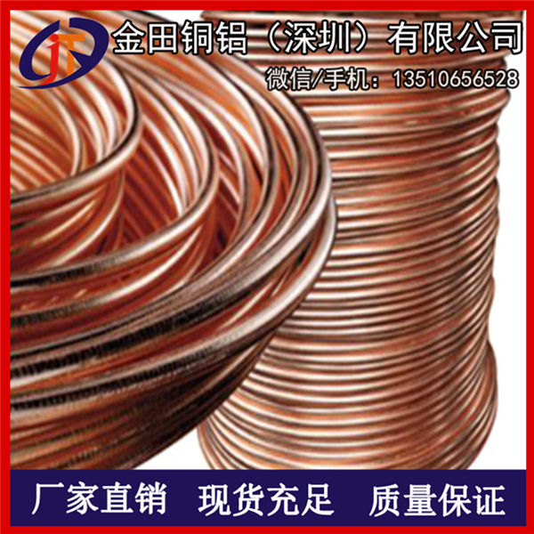 供应T2紫铜管 TU2制冷/空调用铜管材