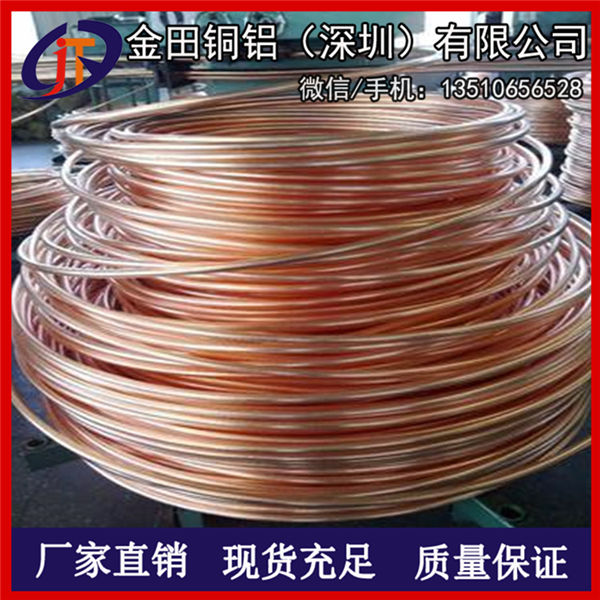 供应T2毛细紫铜管，C1100包塑紫铜管