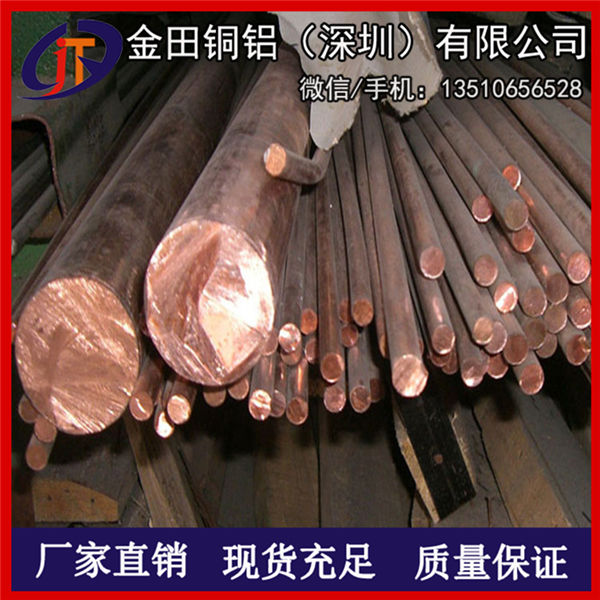供应T3紫铜方棒 TU2小直径紫铜棒切割
