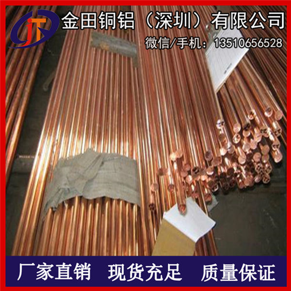 供应电解TU2抗氧化铜棒 导电紫铜棒