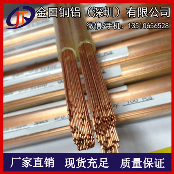 供应小铜管 国标环保C1100紫铜管切割