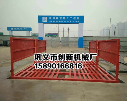 永新创新渣土车洗车机高效节能安装简便