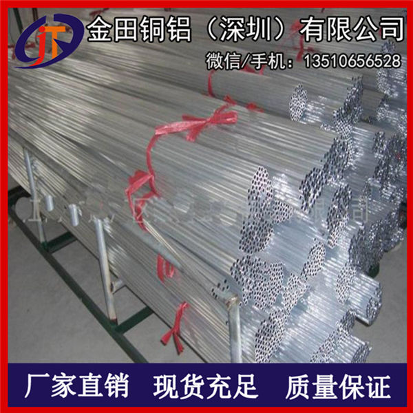 供应3003无缝铝管 3003铝合金方管