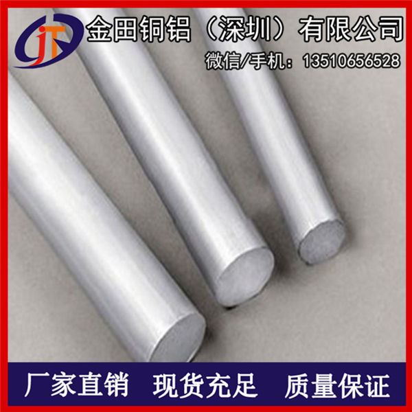 供应1060高纯铝棒 1060纯铝管切割