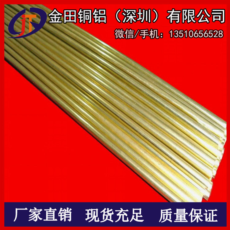 供应H59黄铜棒 网纹/直纹H65黄铜棒
