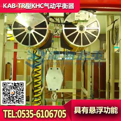 200kg进口气动平衡器，韩国KHC