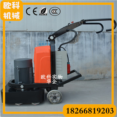 600型抛光机 混凝土抛光机