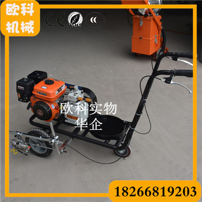 道路划线机 冷喷划线机