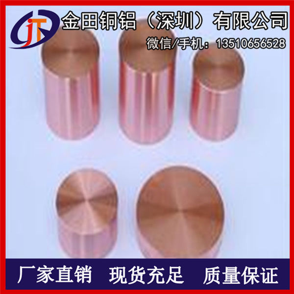 供应T2耐腐蚀性强紫铜棒 T3圆角紫铜棒