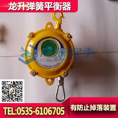 龙升弹簧平衡器SW40-50