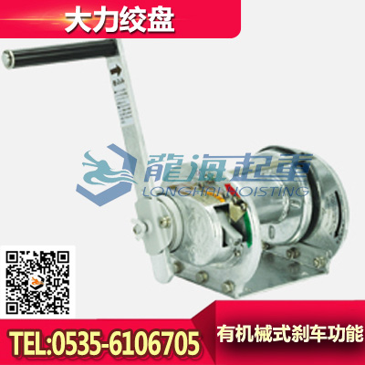 500kg大力绞盘,MAXPULL绞绞盘
