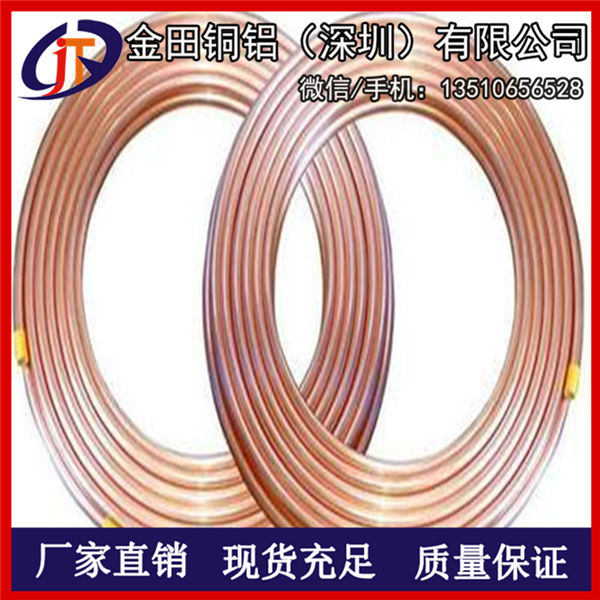 供应C1100精抽紫铜管 T2毛细紫铜管