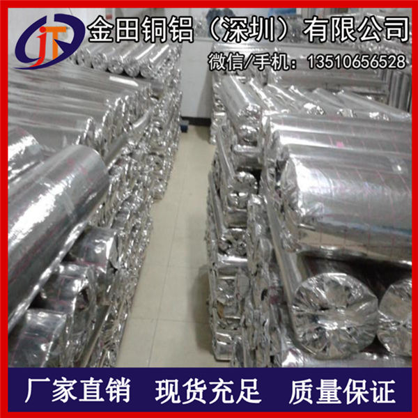 供应保温铝皮 5052防锈耐腐蚀铝卷批发