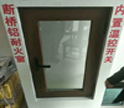 供应断桥防火窗-任丘华佳