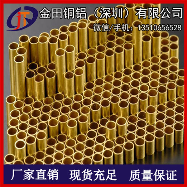 供应H62黄铜方管 C3604薄壁黄铜管